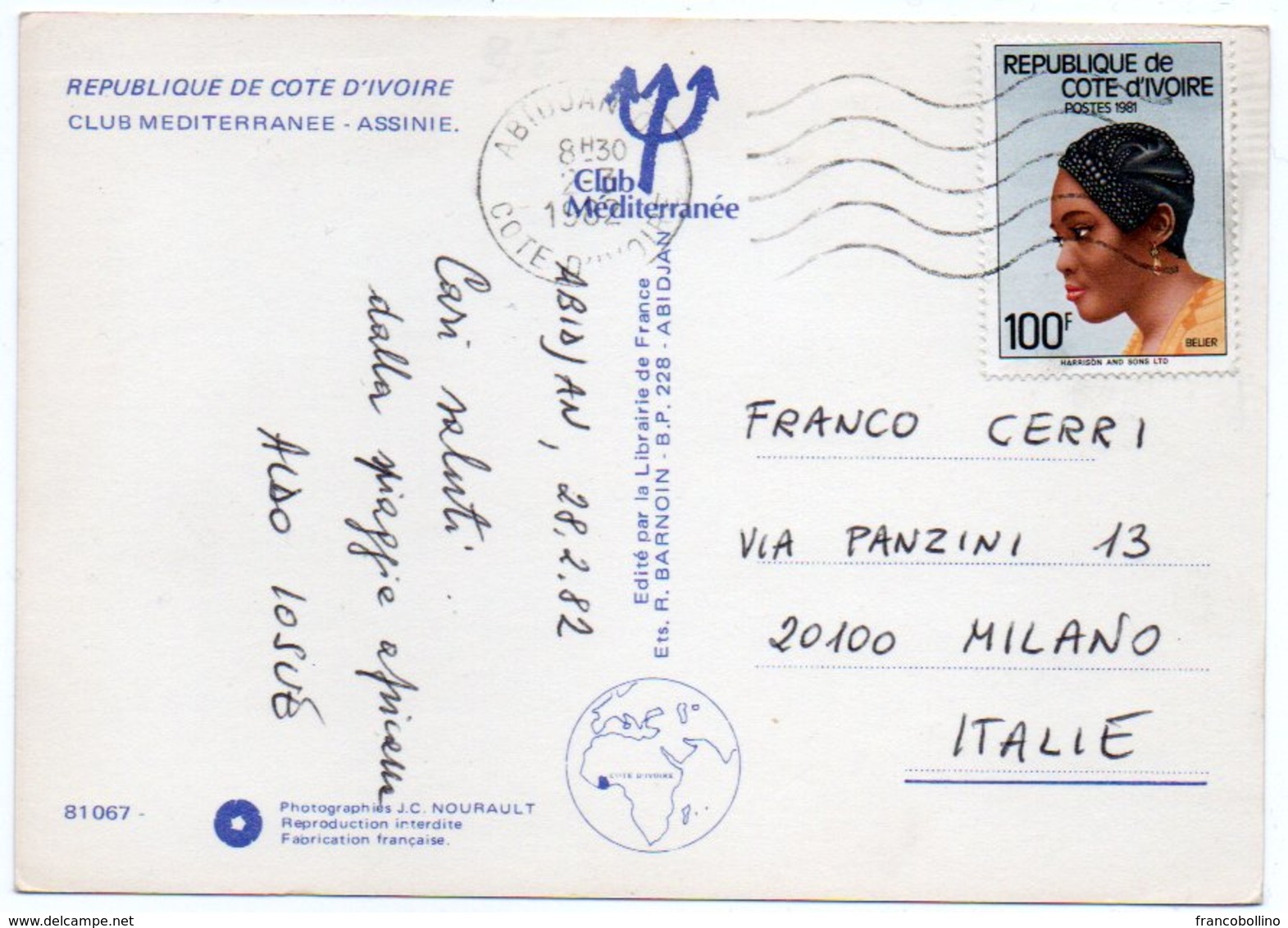 COTE D'IVOIRE - CLUB MEDITERRANEE - ASSINIE / THEMATIC STAMP- - Costa D'Avorio