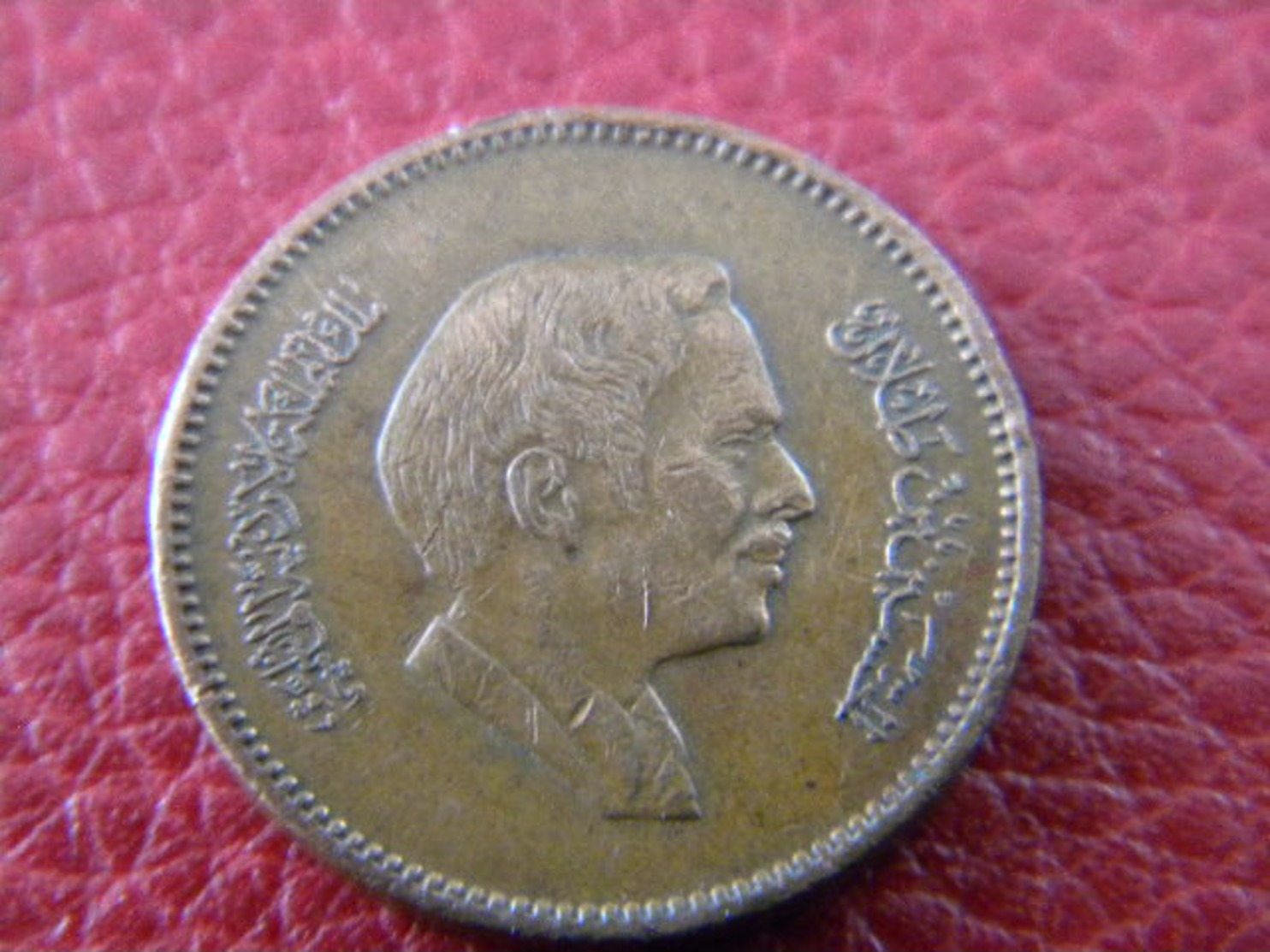 5 FILS 1978. - Jordanie