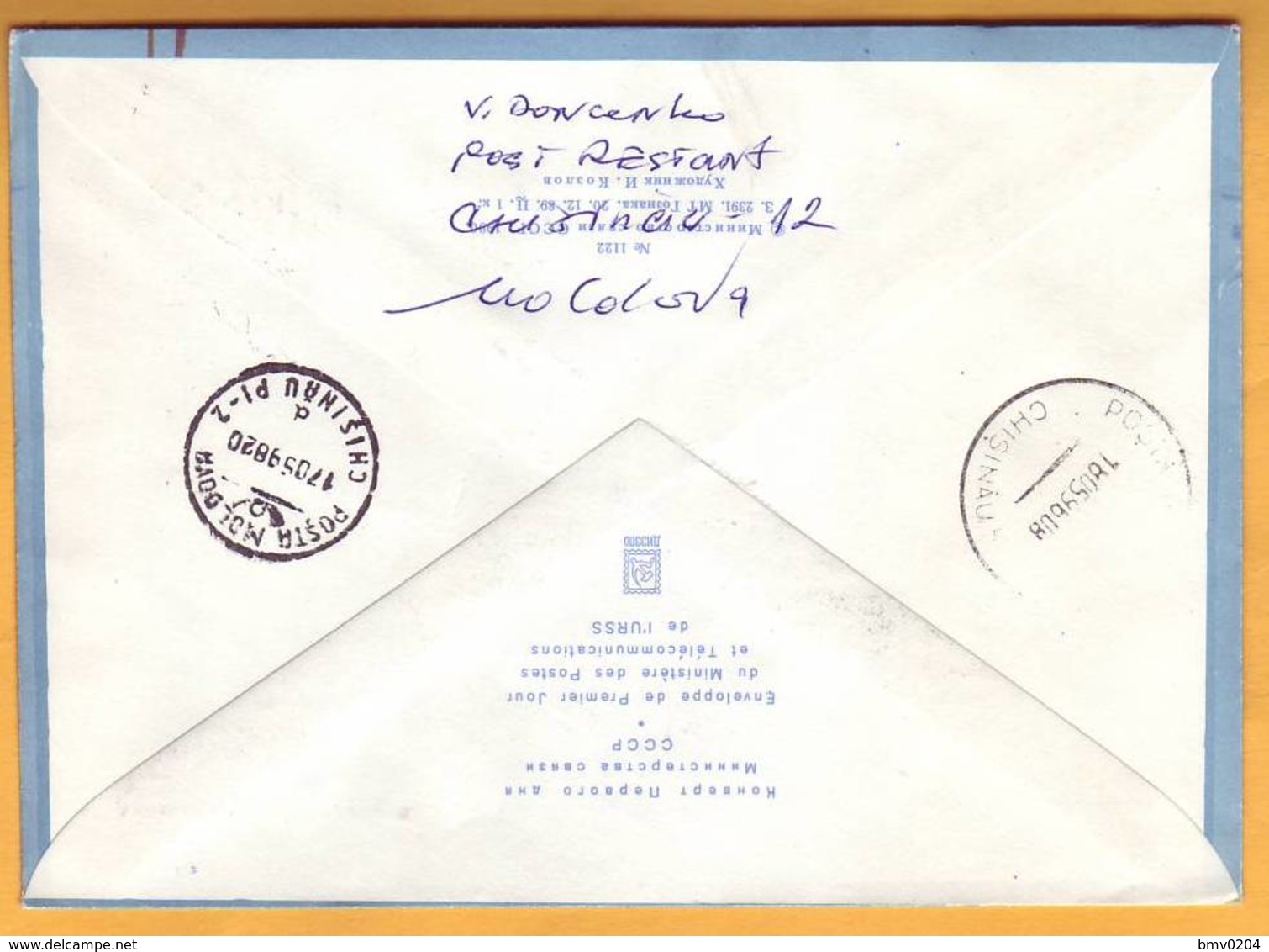 1996. Moldova Moldavie Moldau  FDC Private. The Actual Postage. Registered Letter. Geese  Birds - Oies