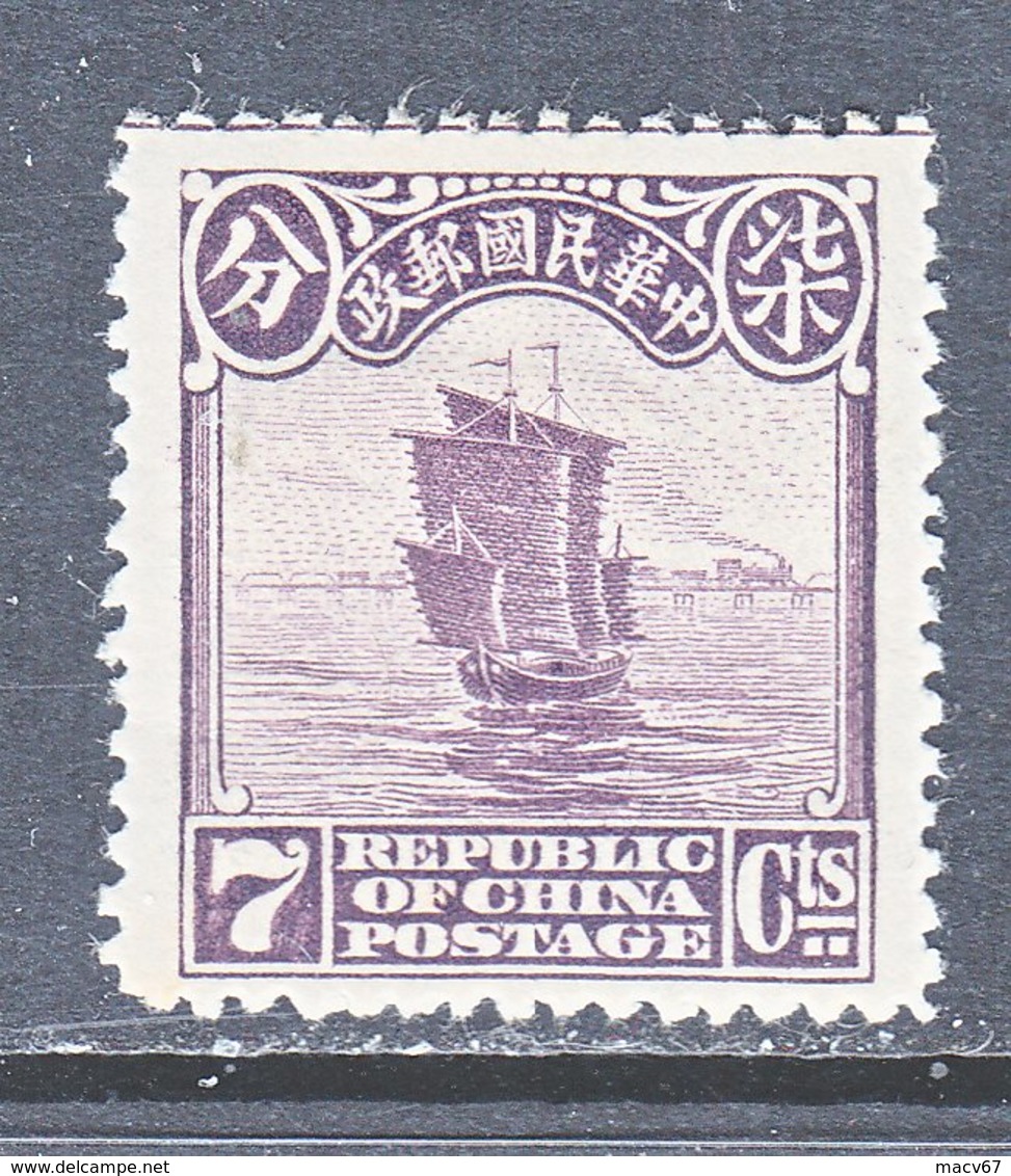 OLD  CHINA  256  *  2 Nd  LONDON PRINT - 1912-1949 République