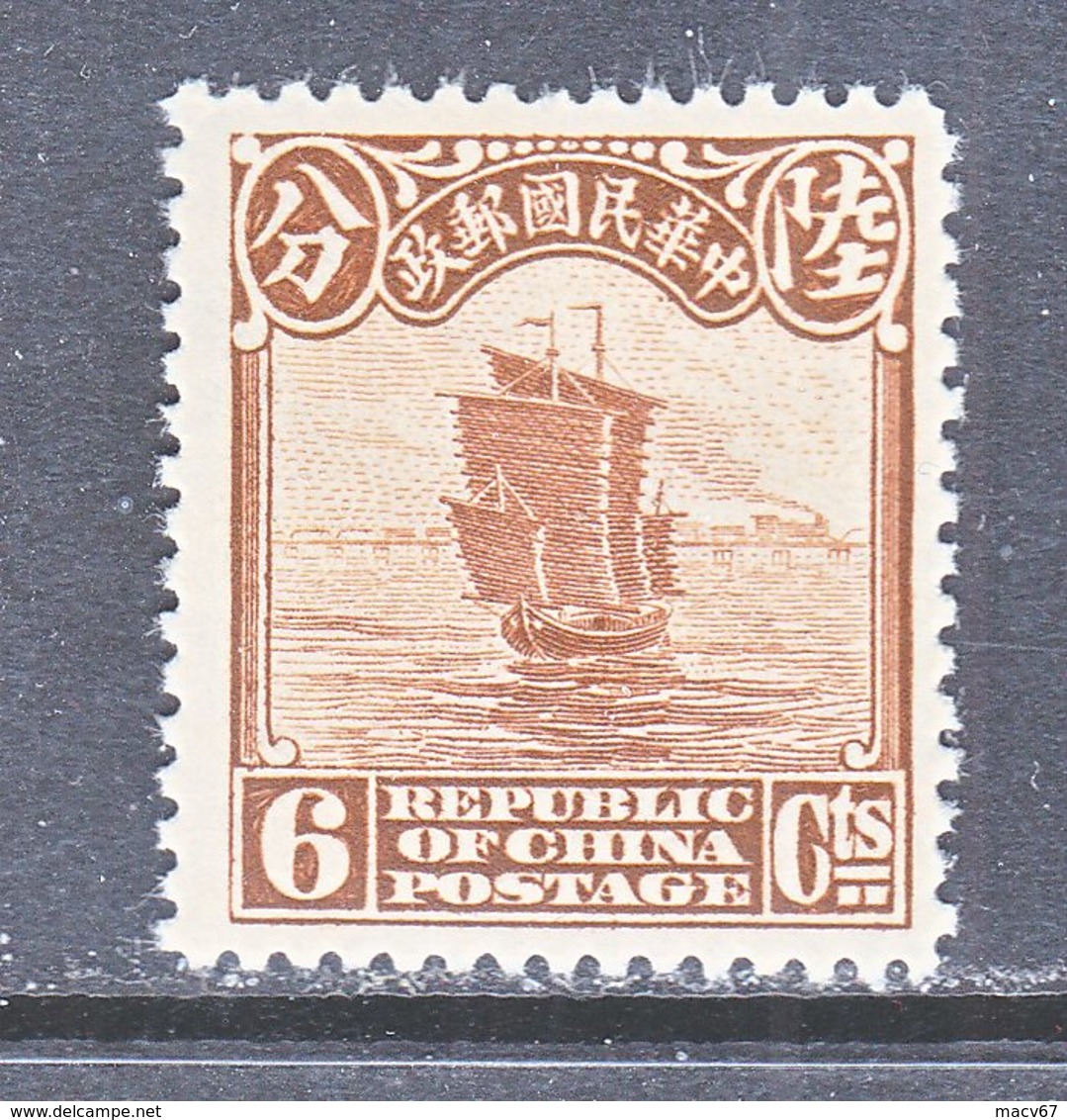 OLD  CHINA  324  *  1933  Issue - 1912-1949 République