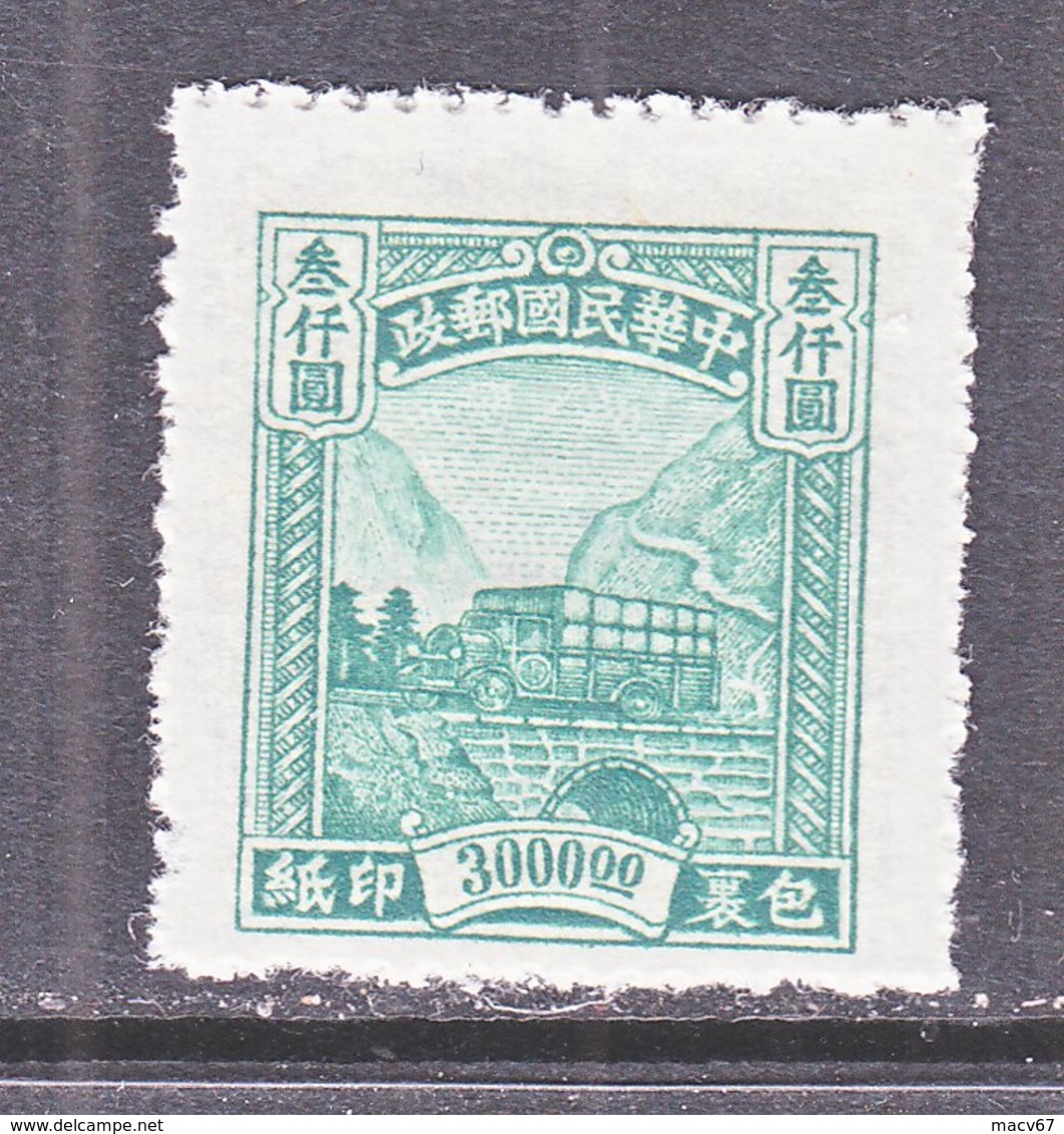 OLD  CHINA  Q 12  Perf  13 1/2   *   PARCEL  POST - 1912-1949 Republic