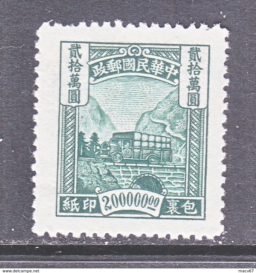 OLD  CHINA  Q 20   Perf  13 1/2   *   PARCEL  POST - 1912-1949 Republic