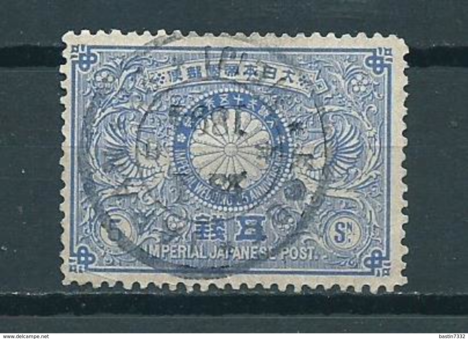 1894 Japan/Nippon Royal Wedding Used/gebruikt/oblitere - Gebruikt