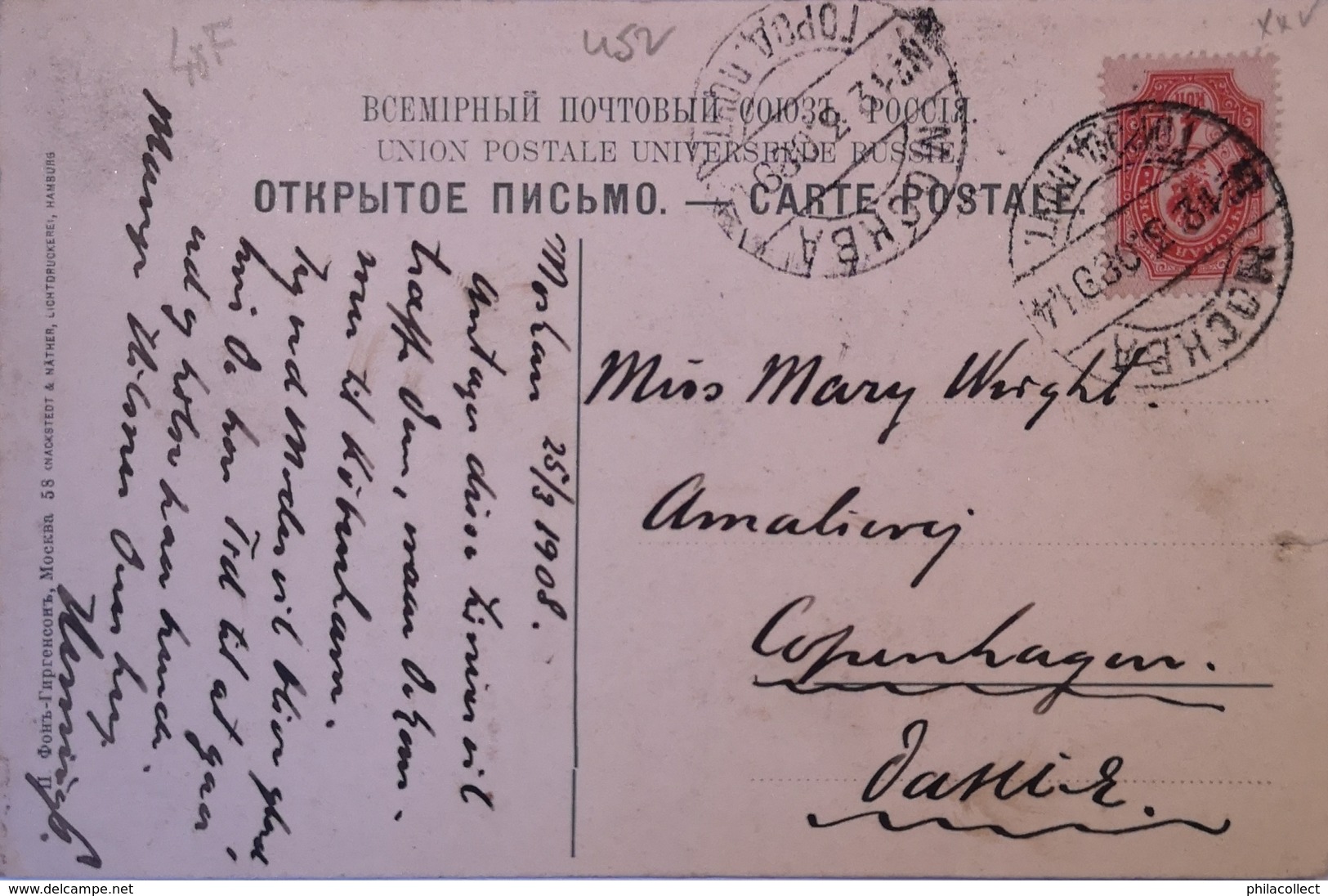 Russia // Mockba - Moscou // Rue Znamenka // Used 1908 - Rusland