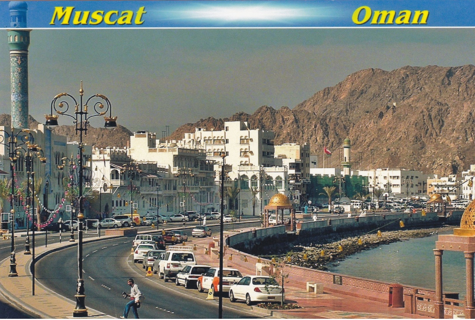 CPM - Capitale Du Monde - Muscat  à  Oman - Oman