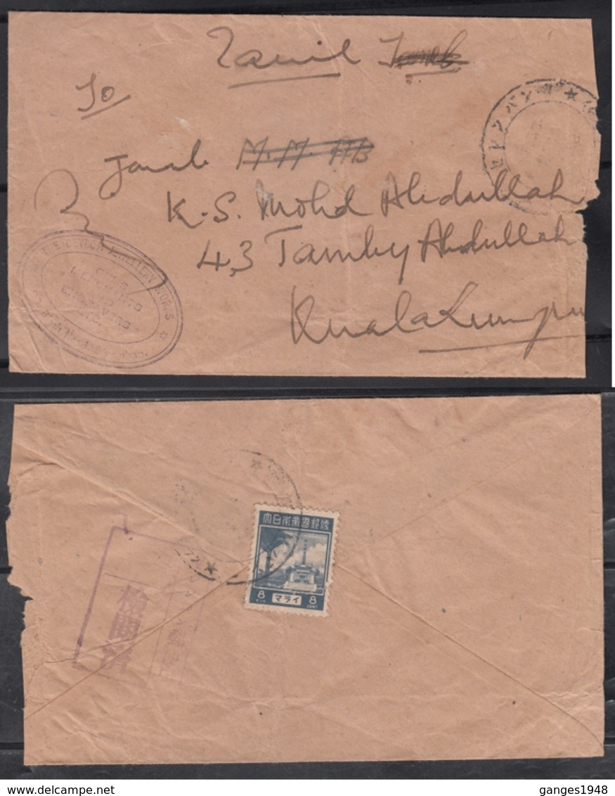 Makaya   WW2  Japanese Occupation  8c  On  Cover To Kualalumpur  # 16847 D - Occupation Japonaise