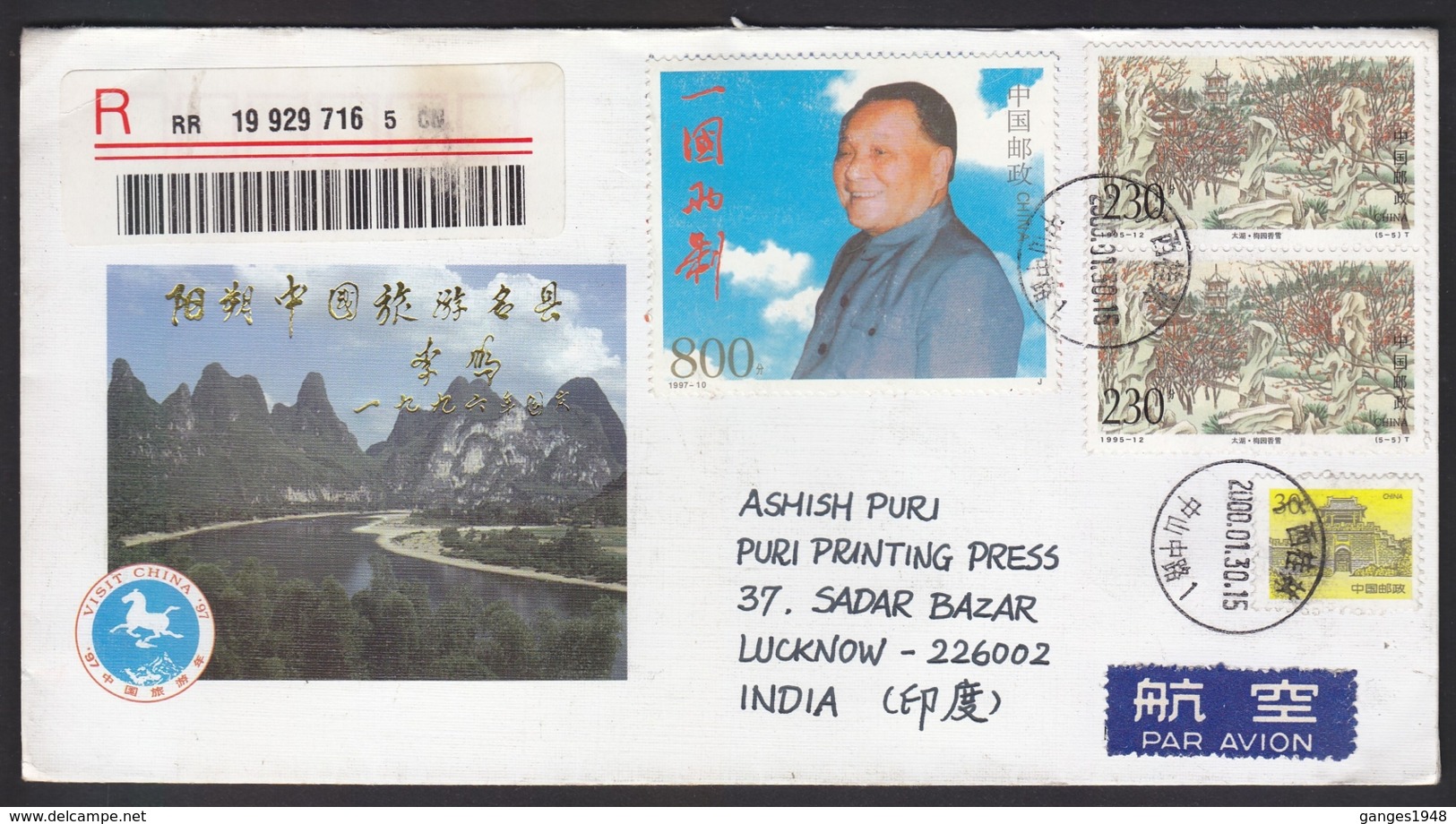 China  2015  Registered Cover  To  India #  09194  D  Inde Indien India - Covers & Documents