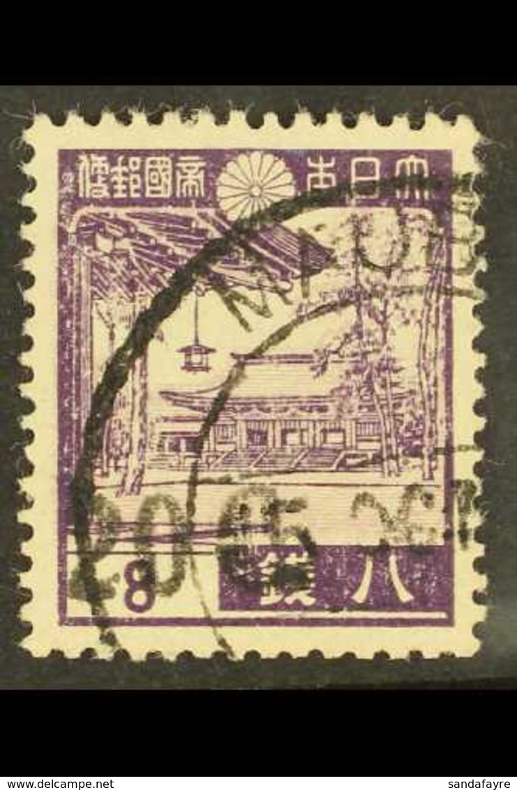 BURMA - Burma (...-1947)