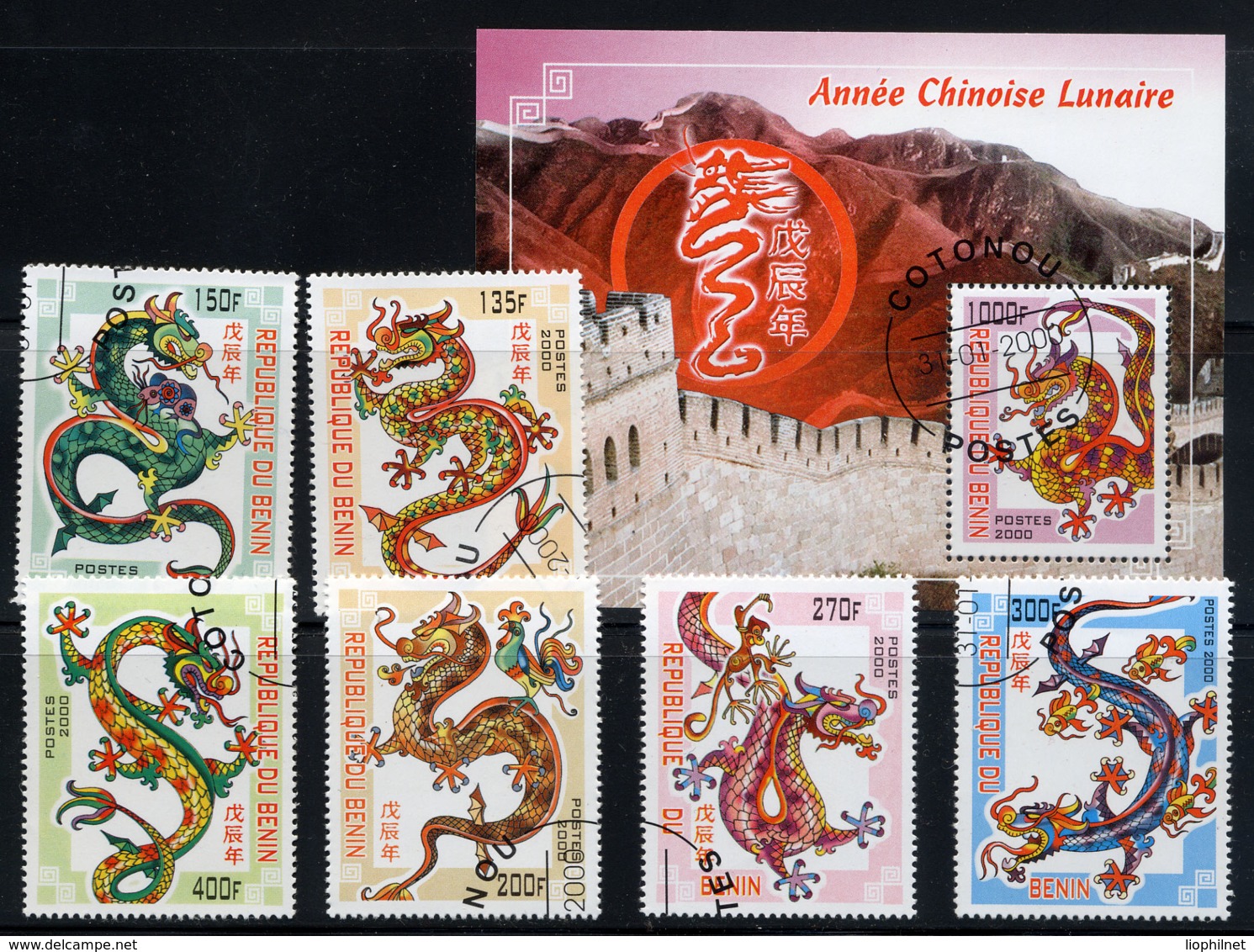 BENIN 2000, Année Chinoise Lunaire Du Dragon, 6 Valeurs Et 1 Bloc, Oblitérés / Used. R1559-60 - Astrologie