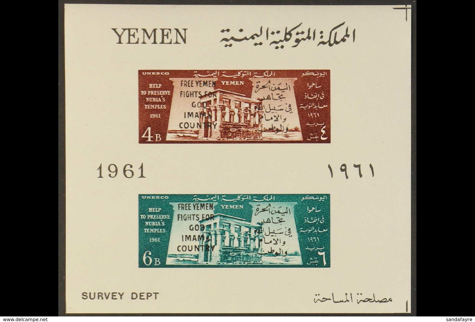 YEMEN - Jemen