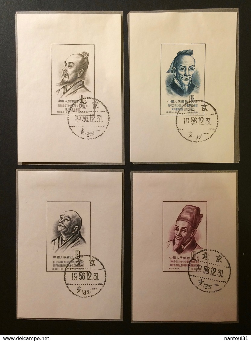 CHINE 1956 Bloc Feuillet Savants De L'ancienne Chine N°4 à 7 - Oblitérés