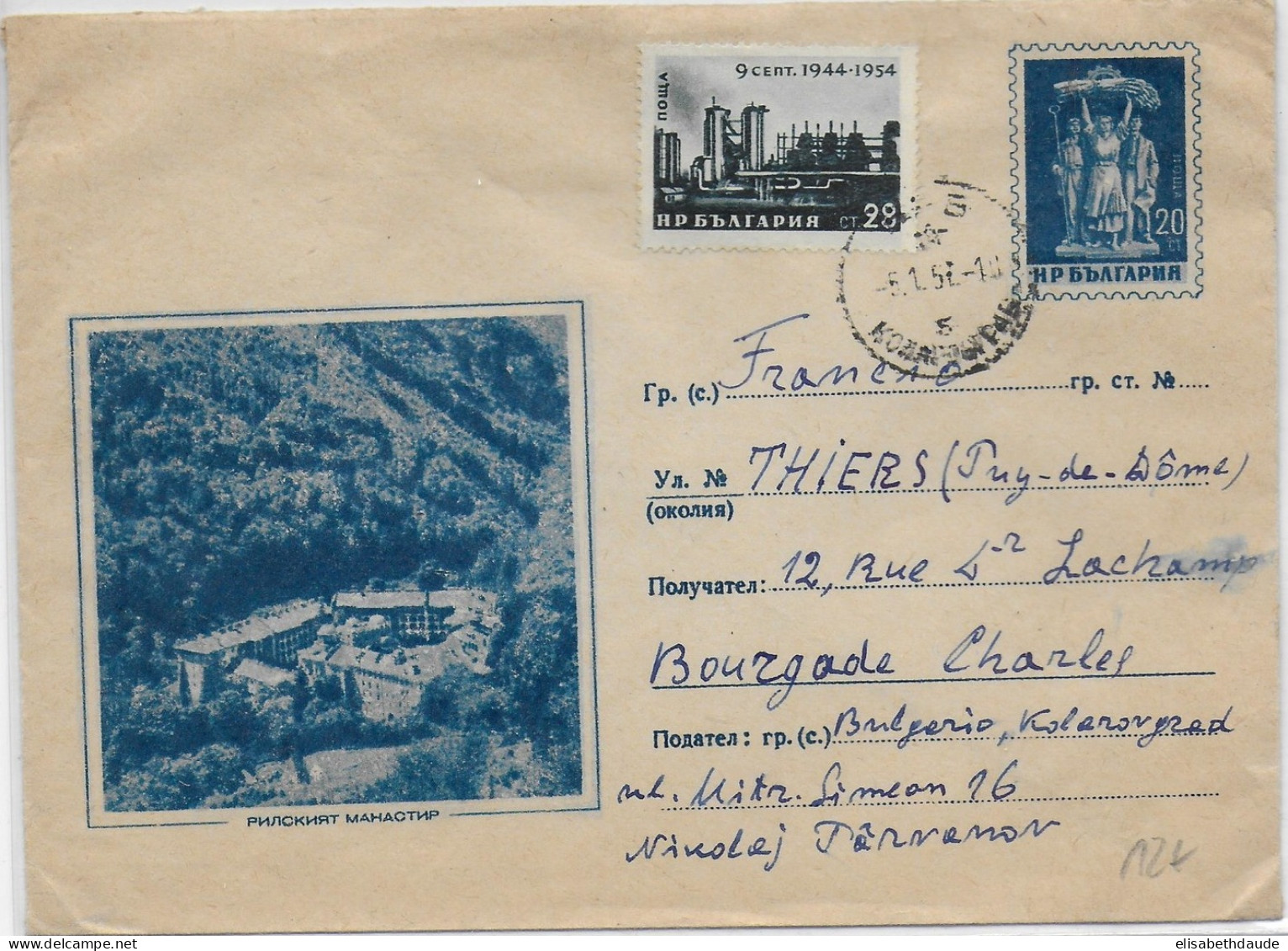 BULGARIE - 1957 - ENVELOPPE ENTIER POSTAL ILLUSTREE De KOLAROVGRAD => THIERS - Sobres