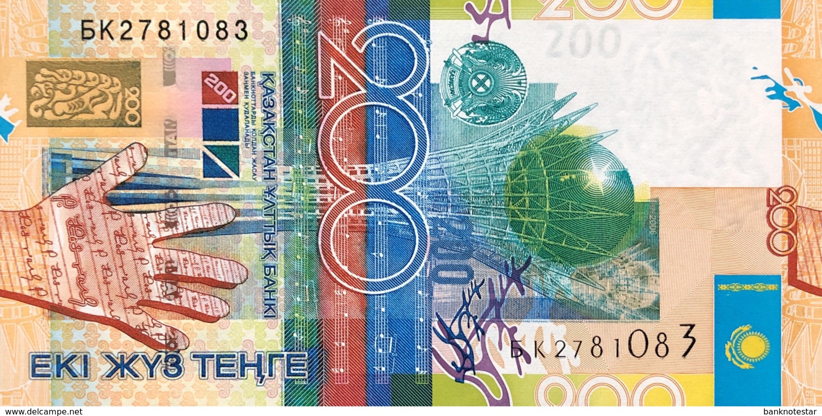 Kazakhstan 200 Tenge, P-28 (2006) - UNC - Kasachstan