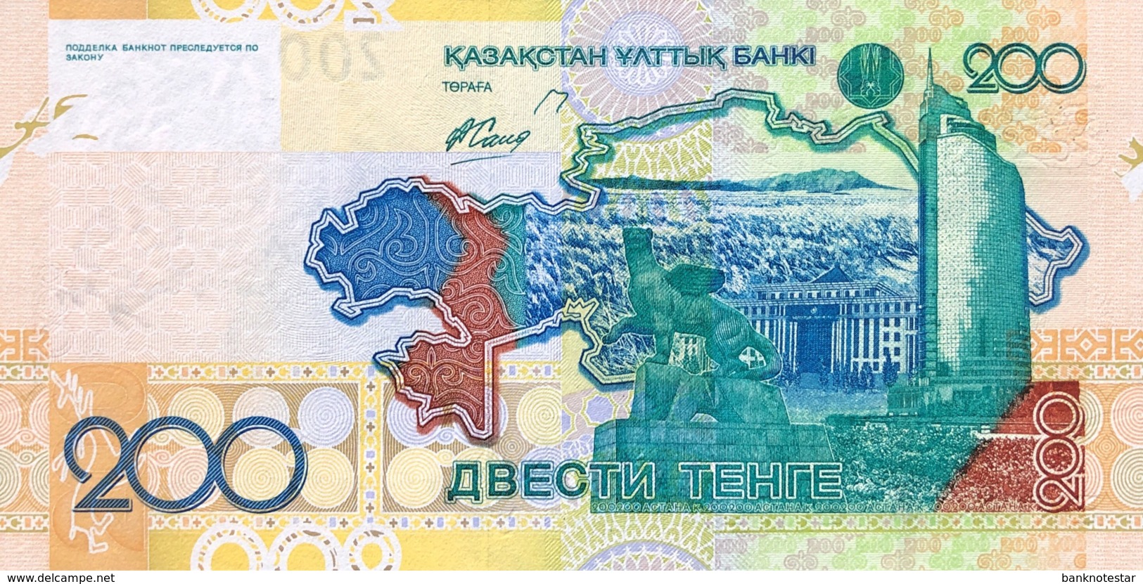 Kazakhstan 200 Tenge, P-28 (2006) - UNC - Kasachstan