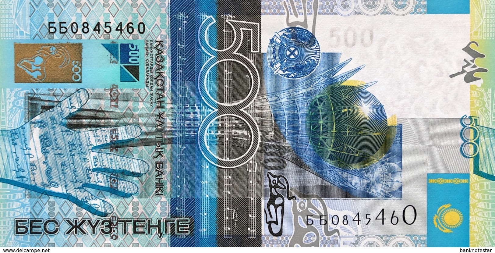 Kazakhstan 500 Tenge, P-29a (2006) - UNC - Kasachstan