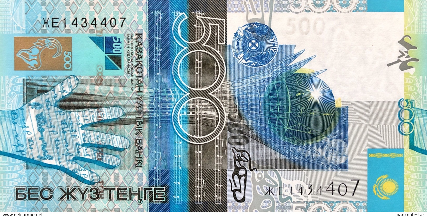 Kazakhstan 500 Tenge, P-29b (2006/2015) - UNC - Kasachstan