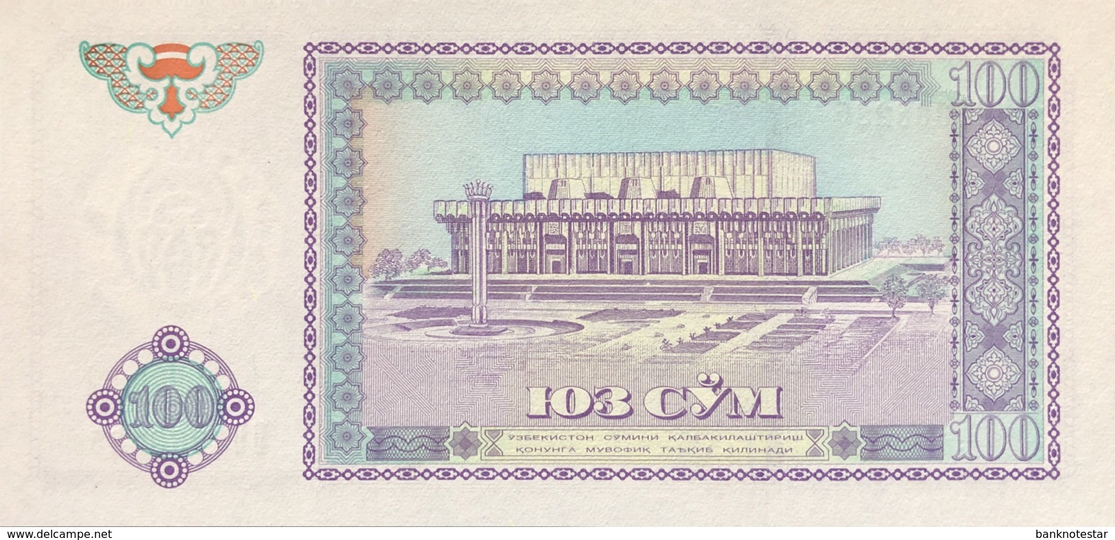 Uzbekistan 100 Sum, P-79 (1994) - UNC - Usbekistan