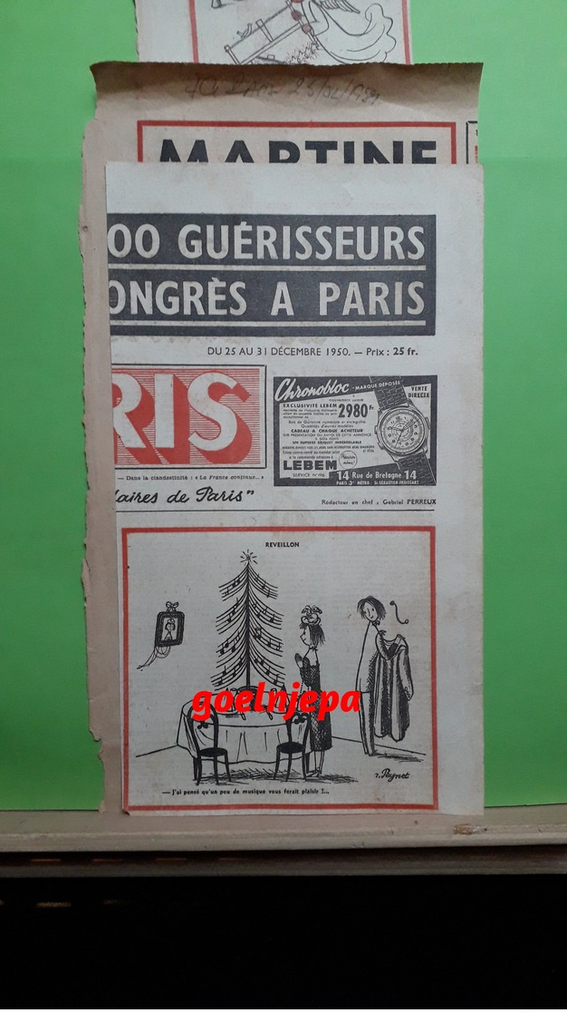 Lot De 5 Dessins De PEYNET (1950, 51,) - Other & Unclassified