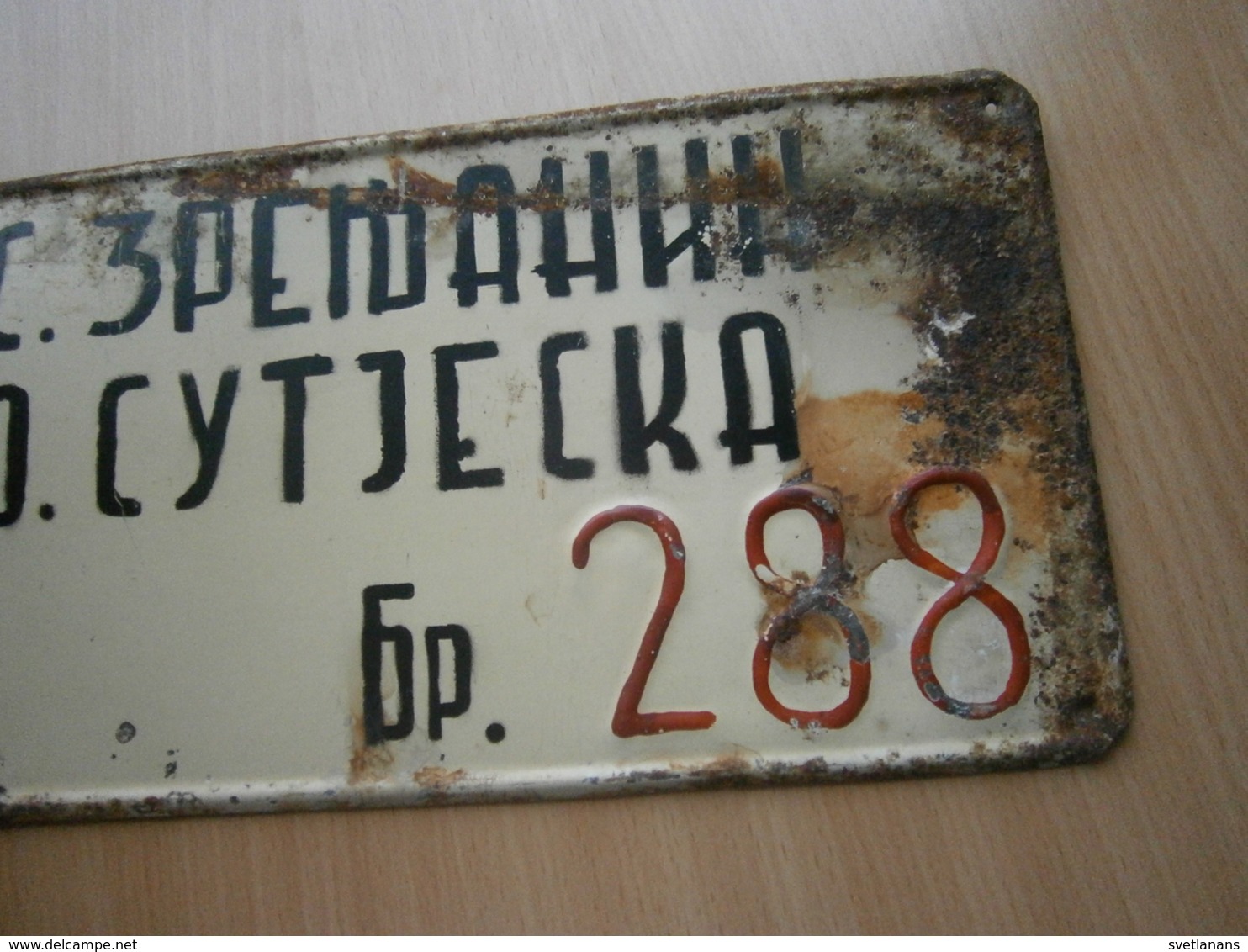 SPECIAL VEHICLE RETRO LICENSE PLATE SERBIA Yugoslavia SUTJESKA NUMMERNSCHILD WW2 LIBERATION SOC PLAQUE D'IMMATRICULATION - Plaques D'immatriculation