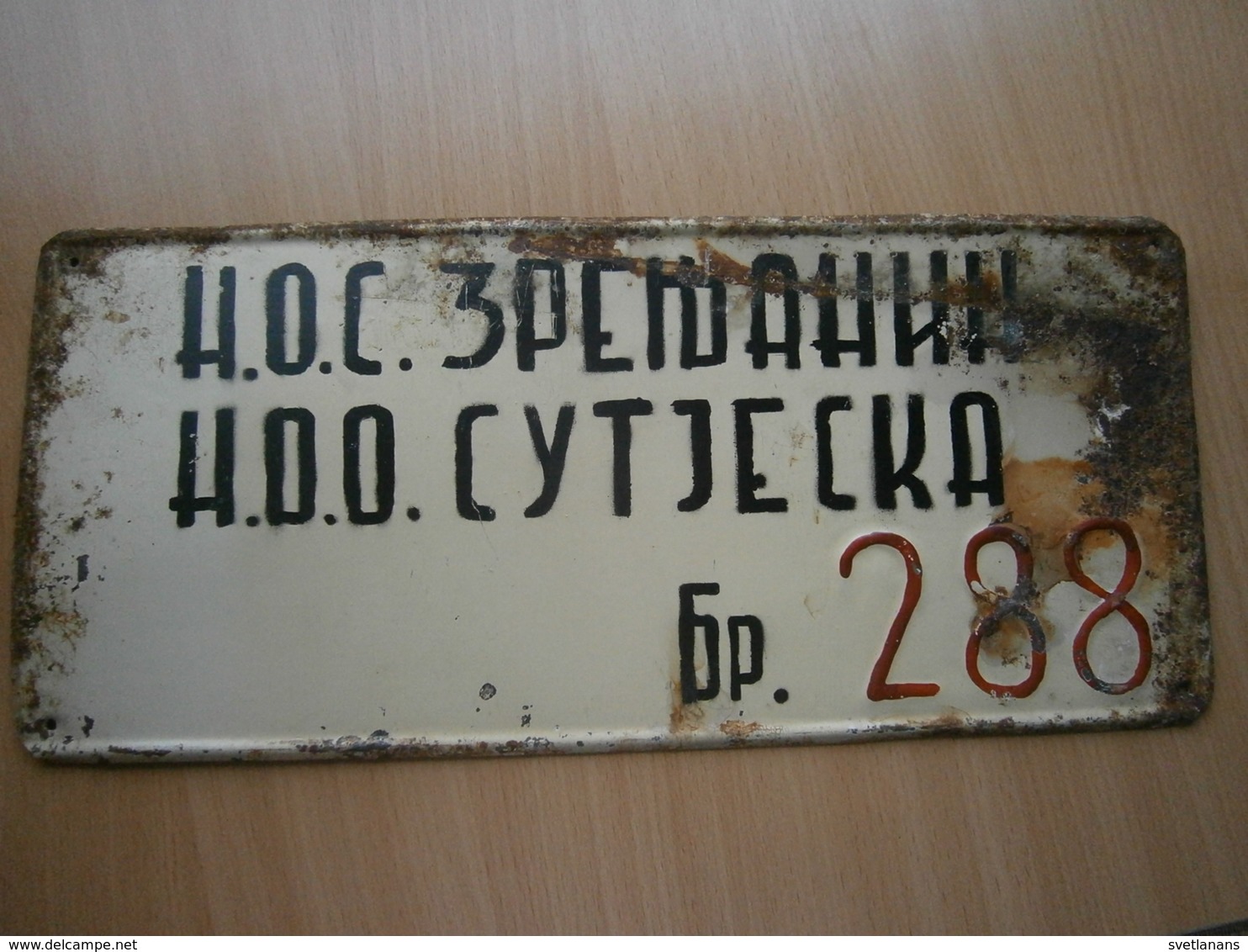 SPECIAL VEHICLE RETRO LICENSE PLATE SERBIA Yugoslavia SUTJESKA NUMMERNSCHILD WW2 LIBERATION SOC PLAQUE D'IMMATRICULATION - Plaques D'immatriculation