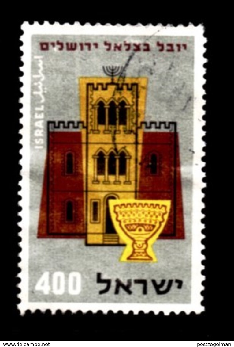 ISRAEL, 1957, Used Stamp(s ) Without Tab, Bezalel Museum, SG Number 138, Scannumber 17316 - Used Stamps (without Tabs)