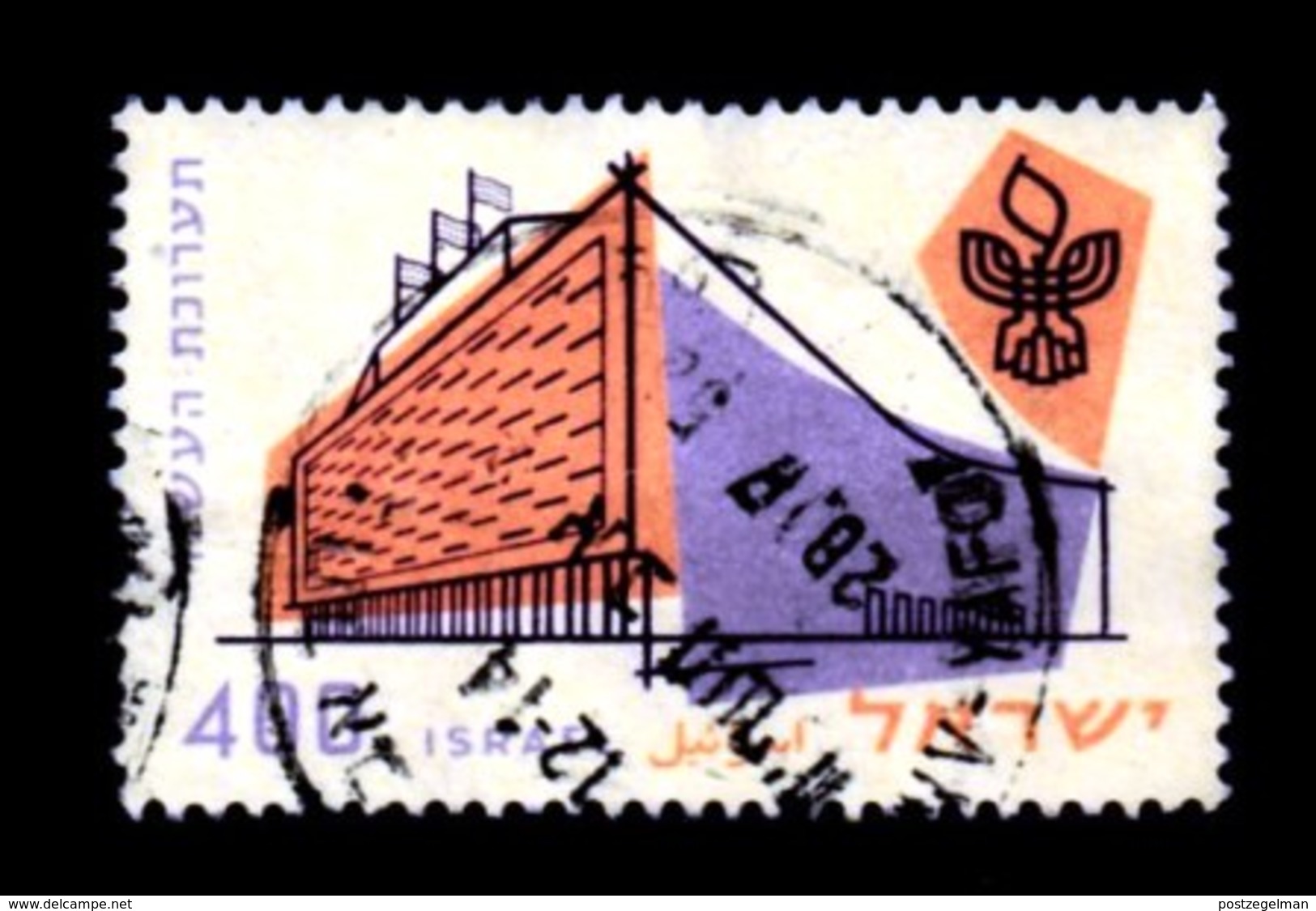 ISRAEL, 1958, Used Stamp(s ) Without Tab, Israel Exhibition, SG Number 149, Scannumber 17326 - Used Stamps (without Tabs)