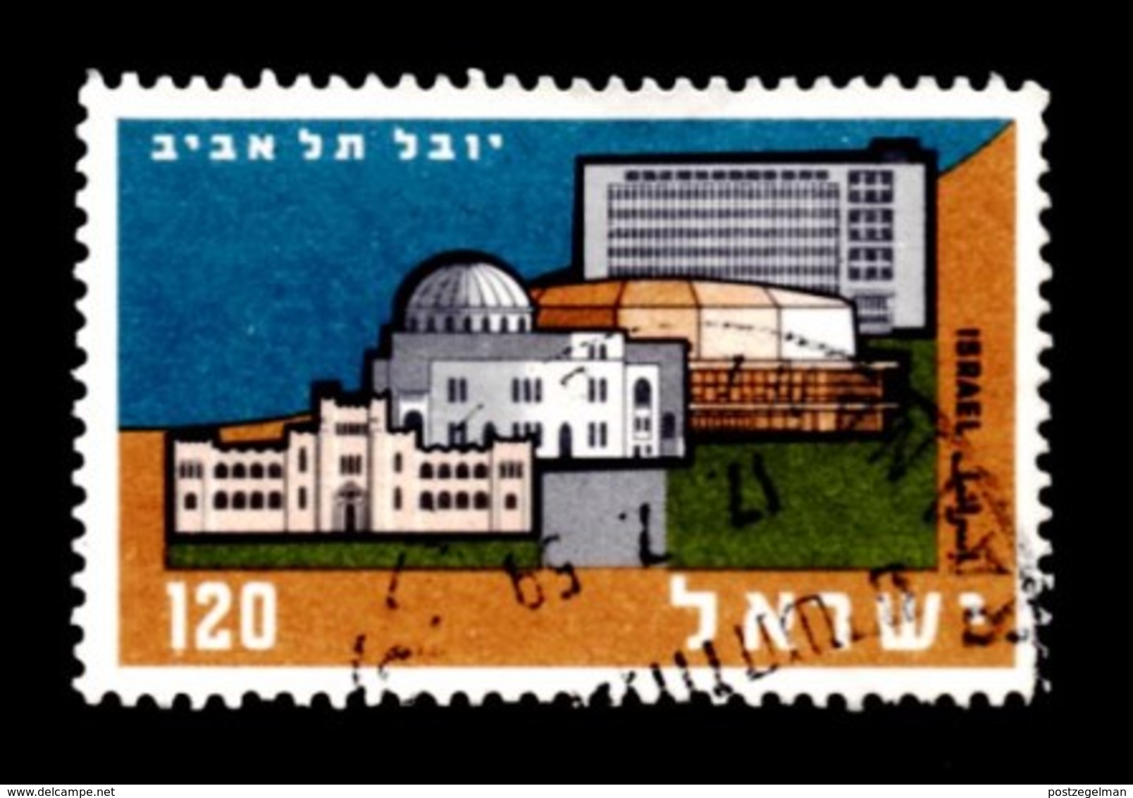ISRAEL, 1959, Used Stamp(s ) Without Tab, 50 Years Tel Aviv, SG Number 160, Scannumber 17331 - Used Stamps (without Tabs)