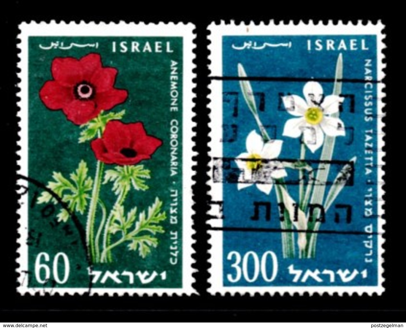 ISRAEL, 1959, Used Stamp(s ) Without Tab, Memorial Day, SG Number 161=163, Scannumber 17332 - Used Stamps (without Tabs)