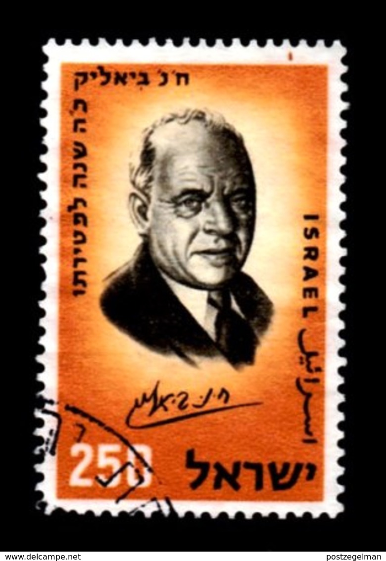 ISRAEL, 1959, Used Stamp(s ) Without Tab, Chaim Nachman, SG Number 164, Scannumber 17333 - Used Stamps (without Tabs)