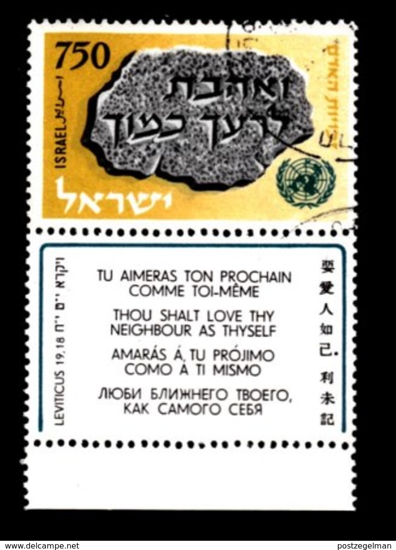 ISRAEL, 1958, Used Stamp(s ) With Tab, Human Rights, SG Number 154, Scannumber 17328 - Used Stamps (without Tabs)