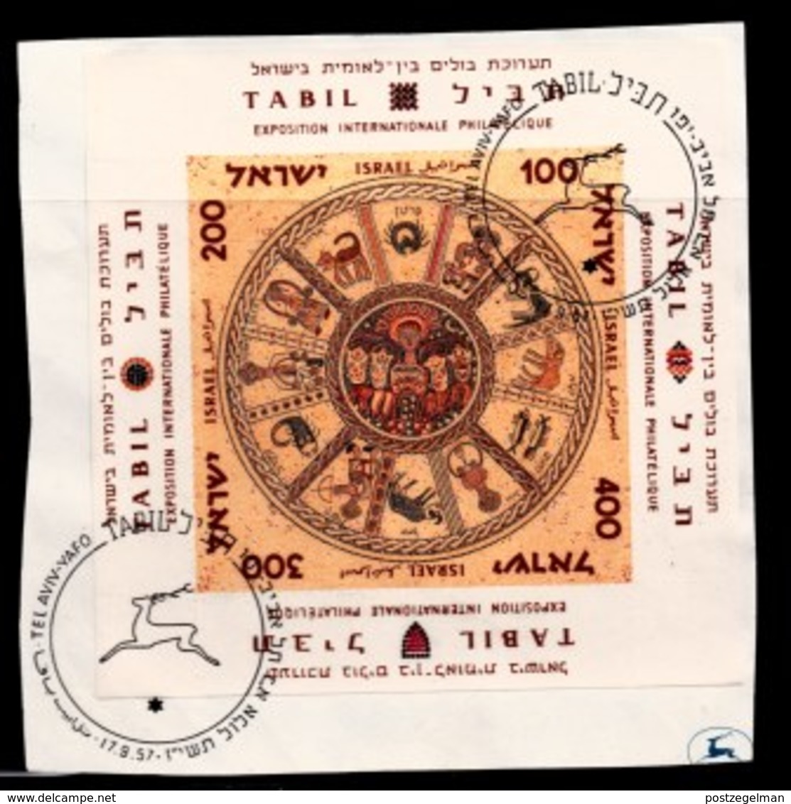 ISRAEL, 1957, Used Miniature Sheet Stamp(s ) , Tabil, SG Number 141a, Scannumber 17321 - Used Stamps (without Tabs)