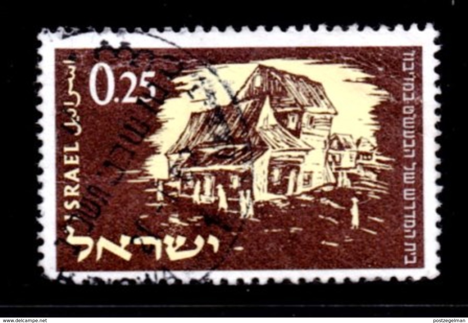ISRAEL, 1961, Used Stamp(s ) Without Tab, Rabbi Shem Tov, SG Number 219, Scannumber 17347 - Used Stamps (without Tabs)