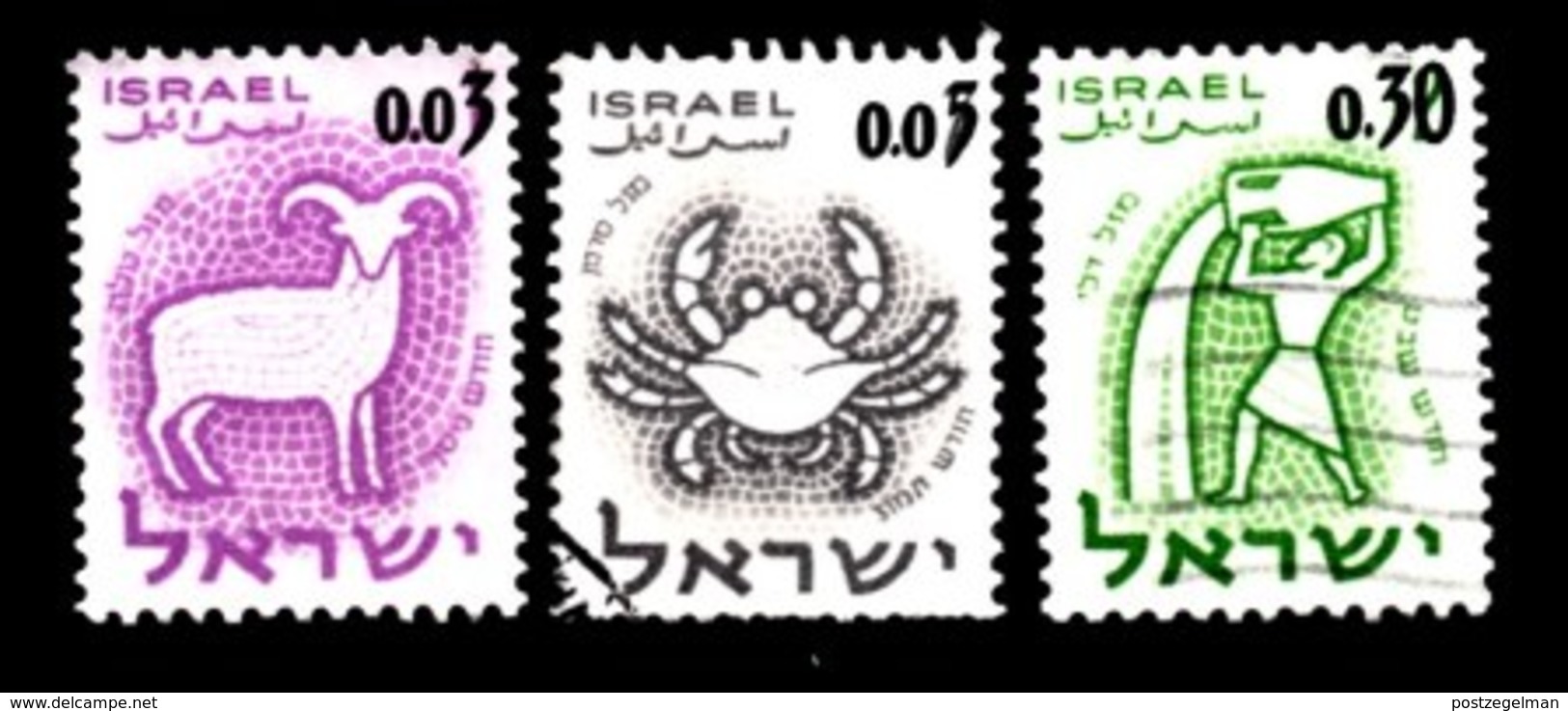 ISRAEL, 1962, Used Stamp(s ) Without Tab, Zodiac Overprints, SG Number 224-226, Scannumber 17350 - Gebraucht (ohne Tabs)