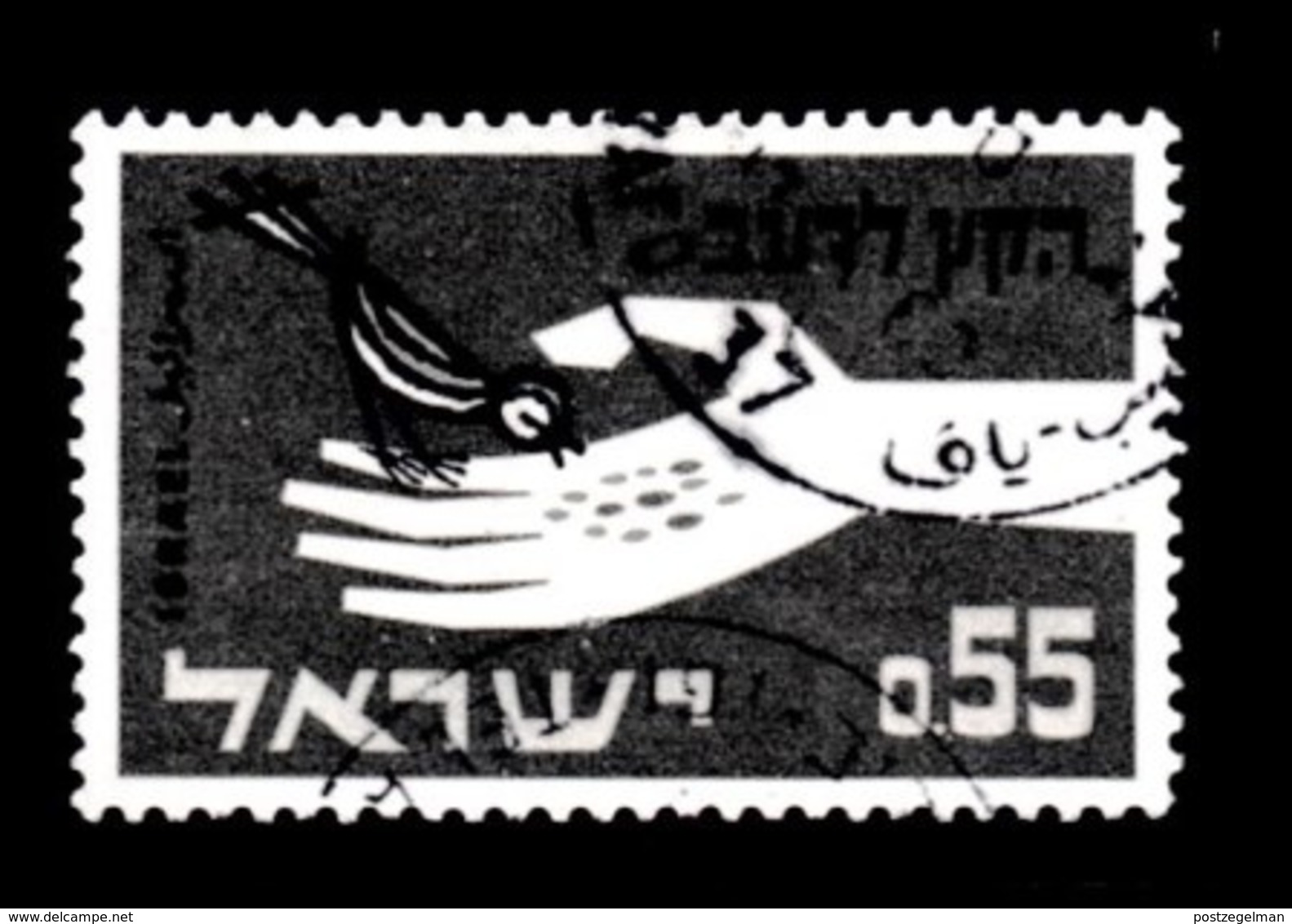 ISRAEL, 1963, Used Stamp(s ) Without Tab, Freedom From Hunger, SG Number 254, Scannumber 17357 - Used Stamps (without Tabs)