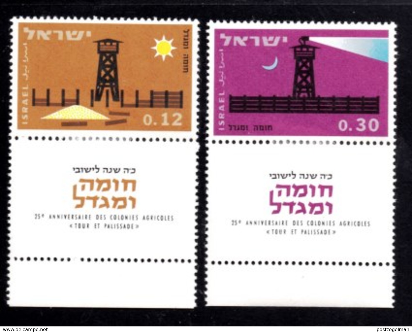 ISRAEL, 1962, Unused Hinged Stamp(s ) With Tab, Settlements, SG Number 255, Scannumber 17356 - Unused Stamps (with Tabs)