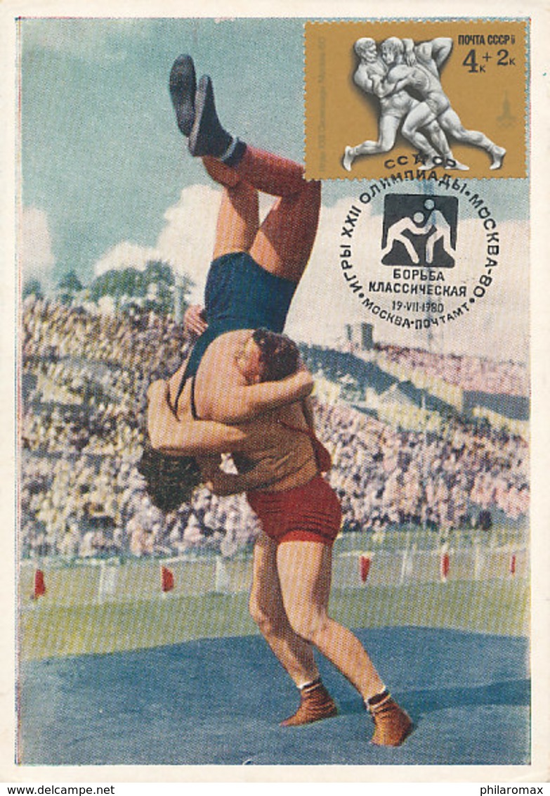 D35966 CARTE MAXIMUM CARD TRIPLE 1980 RUSSIA - WRESTLING OLYMPICS MOSCOW CP ORIGINAL - Lotta