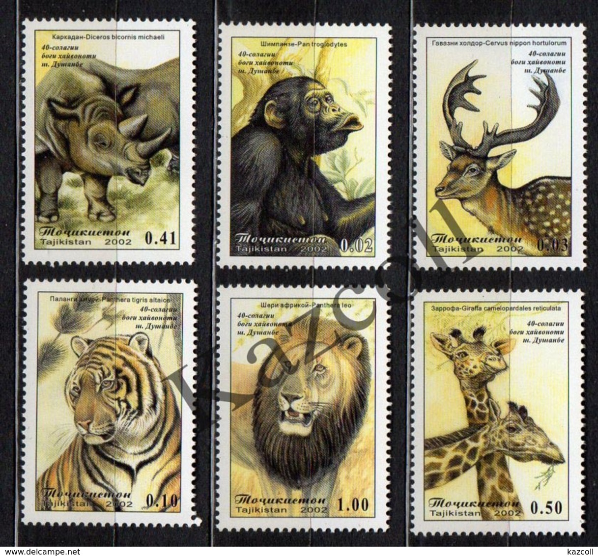 Tajikistan 2002. 40th Anniversary Of Dushanbe Zoo. Fauna. Animals. MNH - Tadschikistan