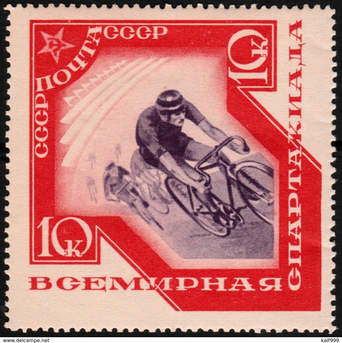 ~~~  Sowjet Union 1935 - Spartakiade Sports Cycling - Mi. 518 MH * OG ~~~ - Unused Stamps