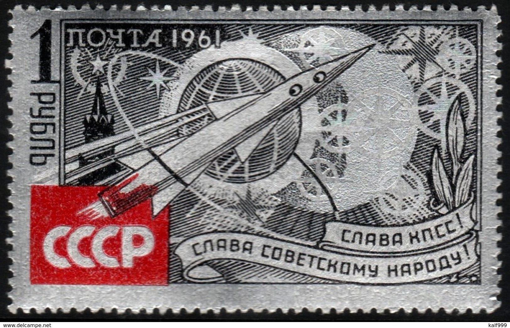 ~~~  Sowjet Union 1961 - Space Silver Foil  - Mi. 2540 MNH ** OG  CV 50.00 Euro ~~~ - Neufs