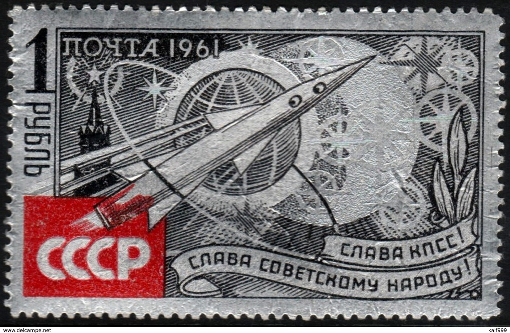 ~~~  Sowjet Union 1961 - Space Silver Foil  - Mi. 2540 MNH ** OG  CV 50.00 Euro ~~~ - Nuevos