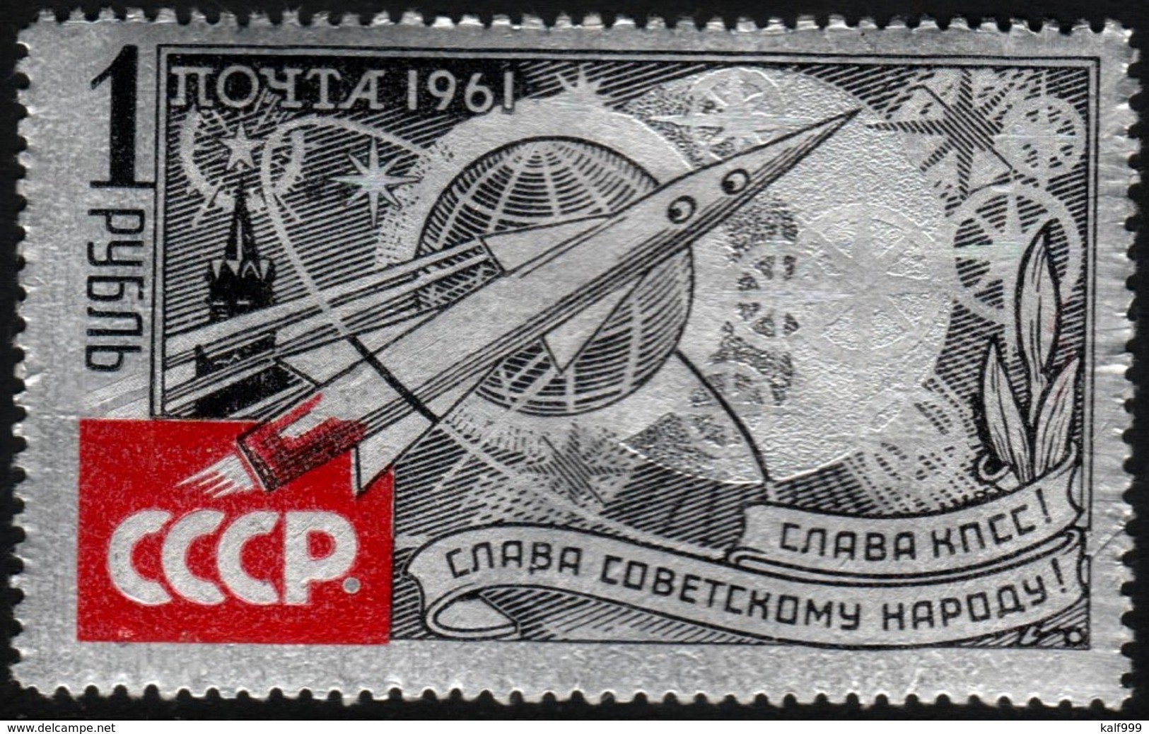 ~~~  Sowjet Union 1961 - Space Silver Foil  - Mi. 2540 MNH ** OG  CV 50.00 Euro ~~~ - Ongebruikt