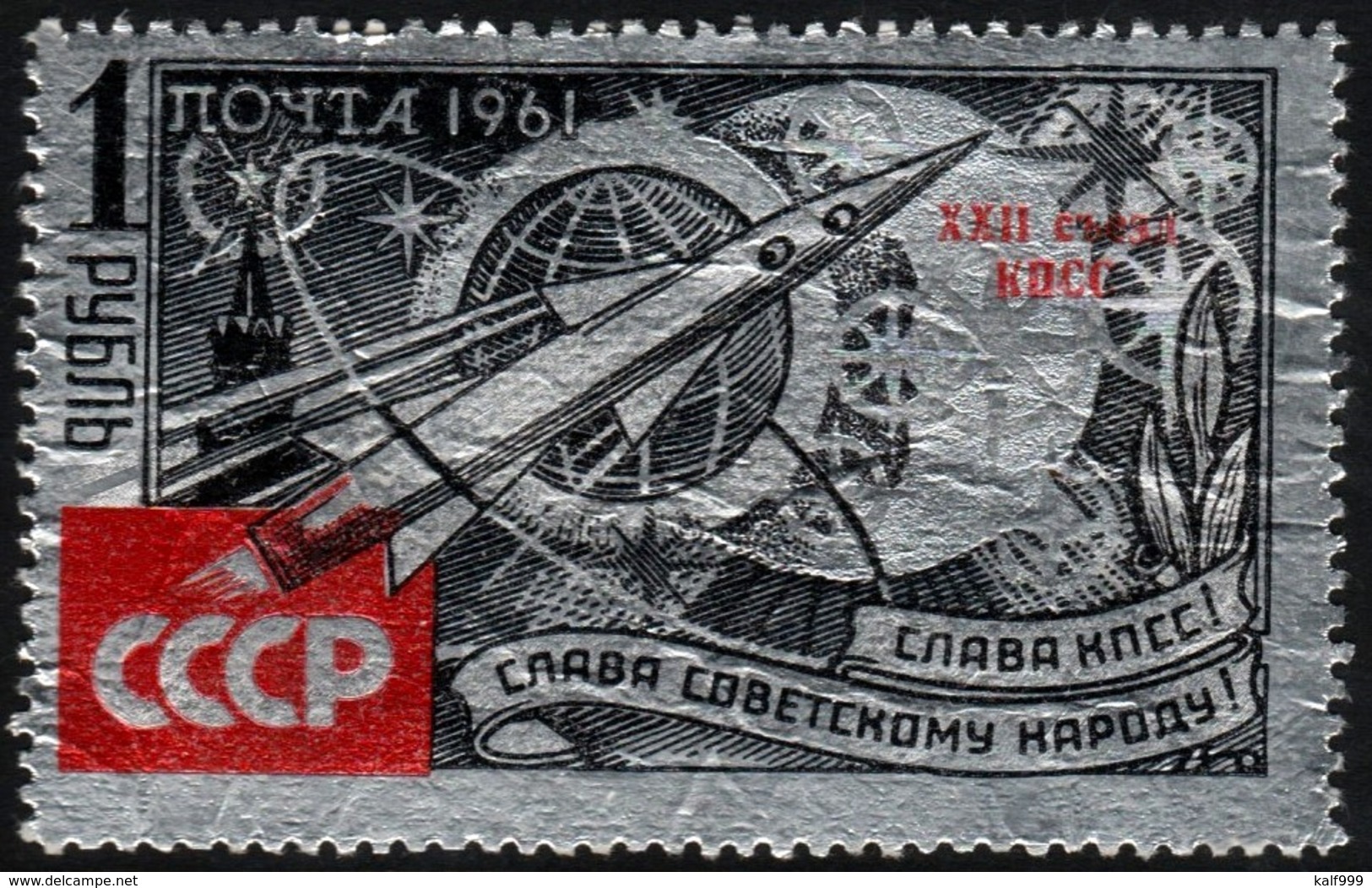 ~~~  Sowjet Union 1961 - Space Silver Foil Overprint - Mi. 2541 MNH ** OG  CV 40.00 Euro ~~~ - Ongebruikt