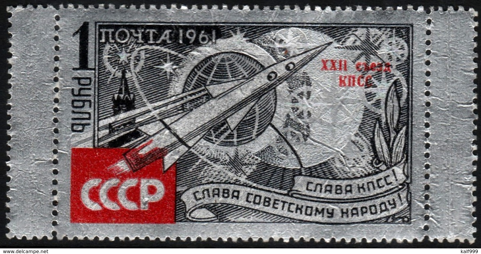 ~~~  Sowjet Union 1961 - Space Silver Foil Overprint - Mi. 2541 MNH ** OG  CV 40.00 Euro ~~~ - Ongebruikt