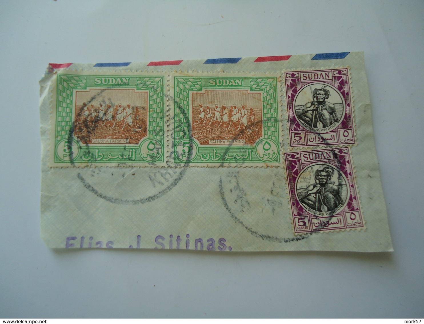 SUDAN USED STAMPS  WITH POSTMARKS - Sudan (1954-...)