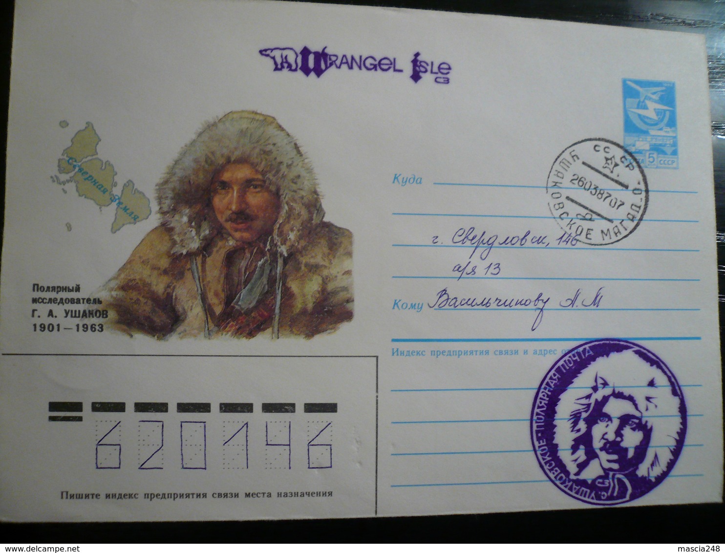 ARTIC NORTH POLE  2 Letters From Wrangel Isle Polar Station Arrival Back - Forschungsstationen & Arctic Driftstationen