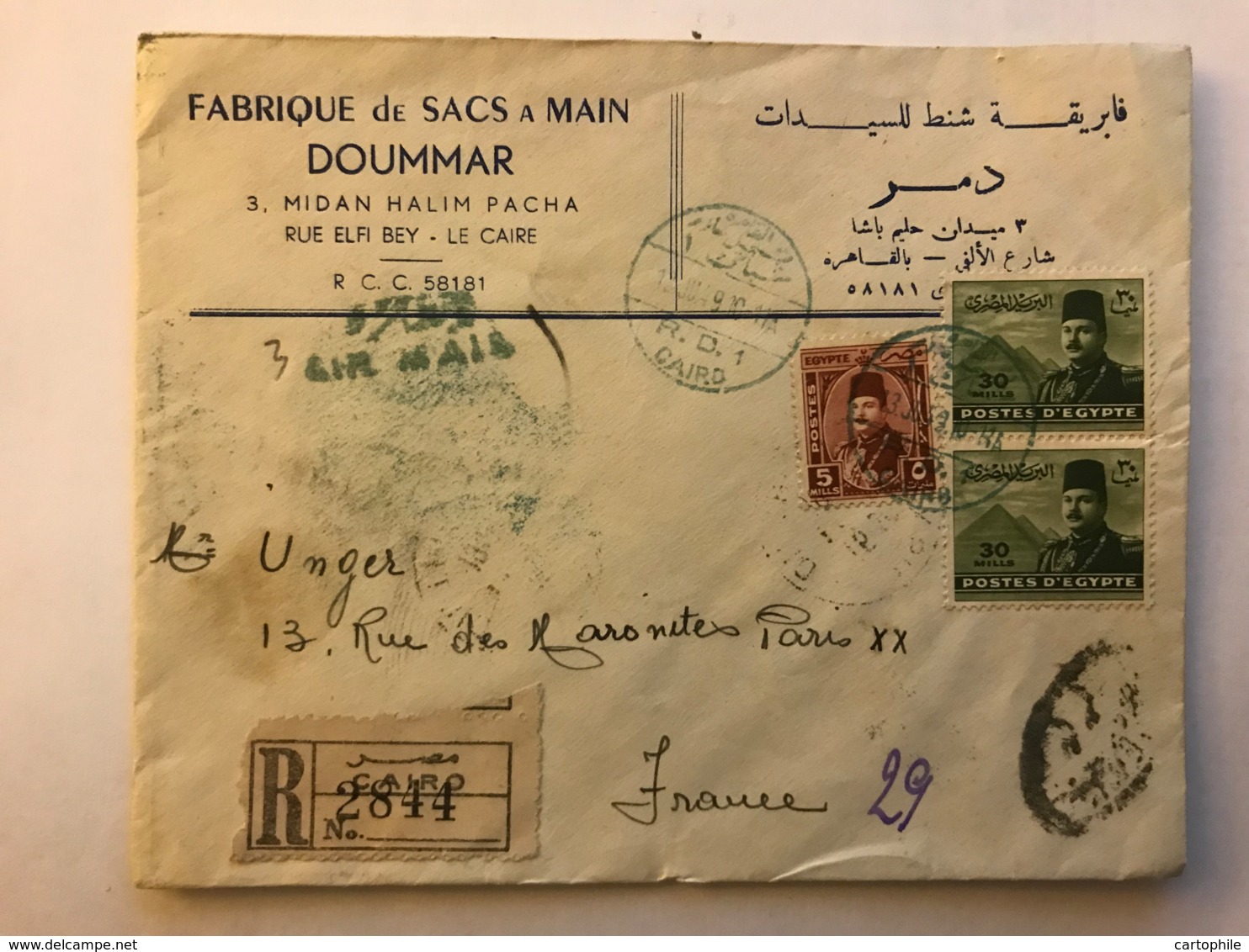 EGYPT - Registered Letter 1949 - Publicity Fabrique De Sacs A Main DOUMMAR - Cairo Le Caire - To France - Covers & Documents