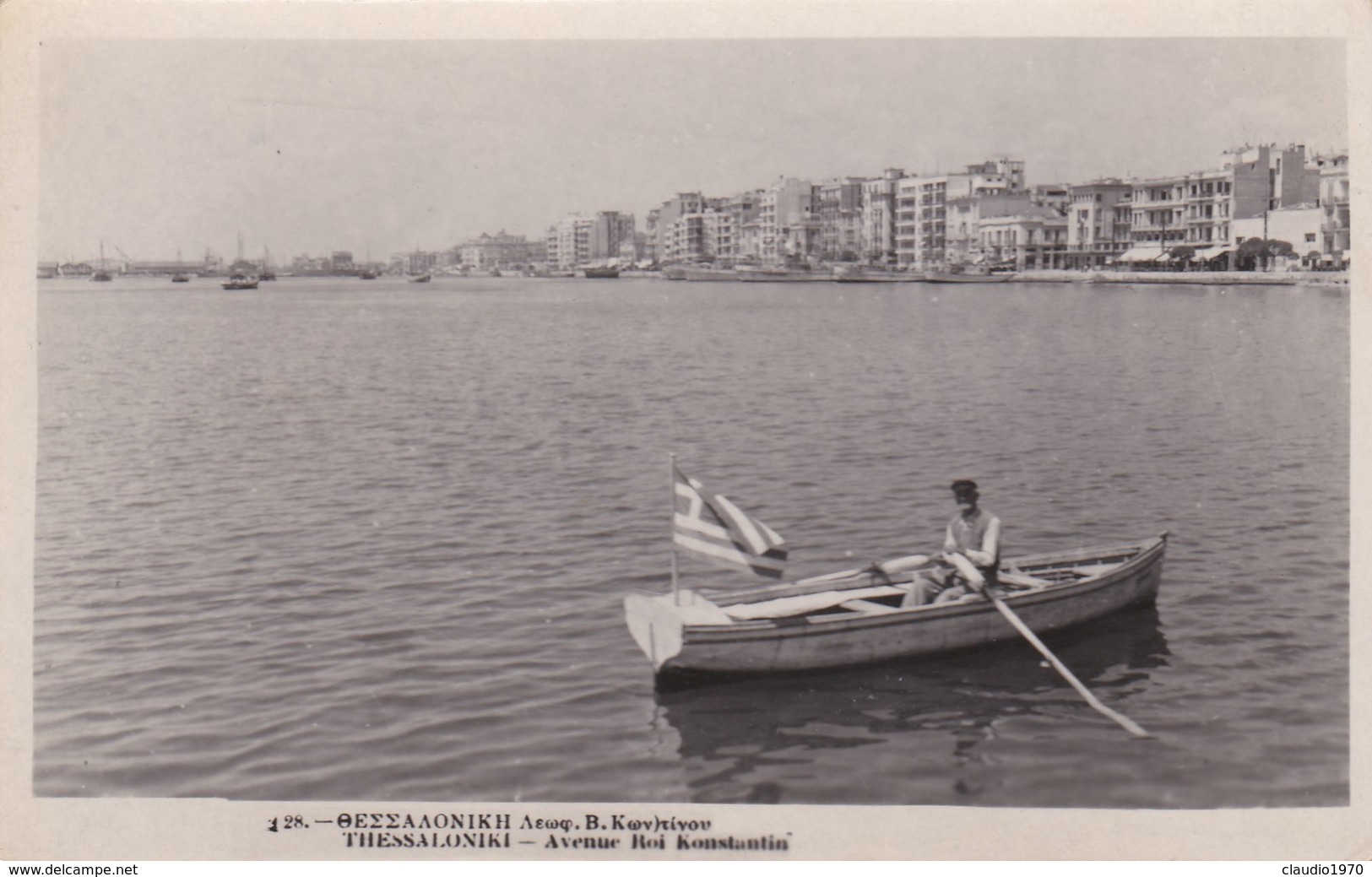 CARTOLINA - POSTCARD - GRECIA - THESSALONIKI - AVENUE ROI KONSTANTIA - Grecia