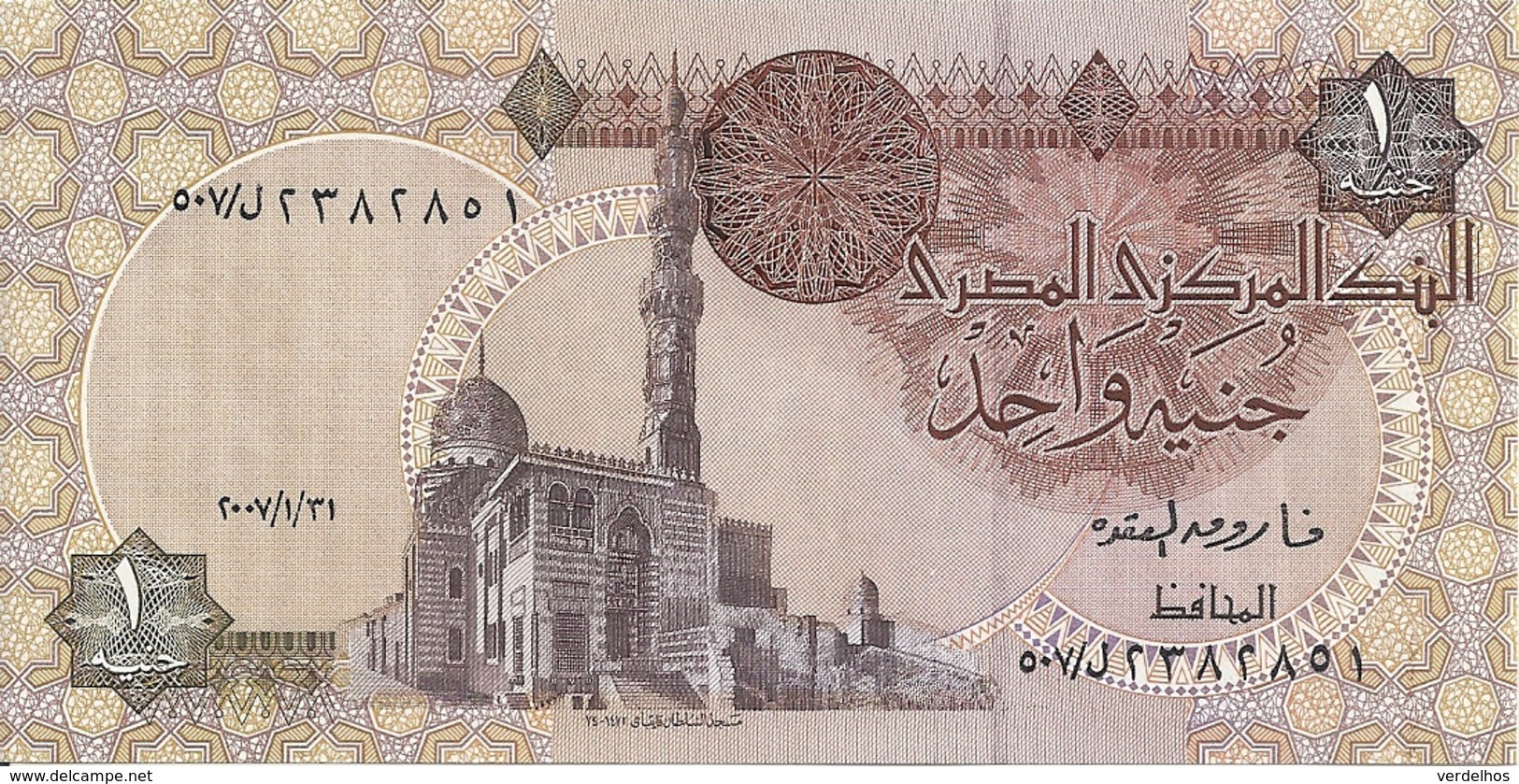 EGYPTE 1 POUND 2007 UNC P 50 - Egipto