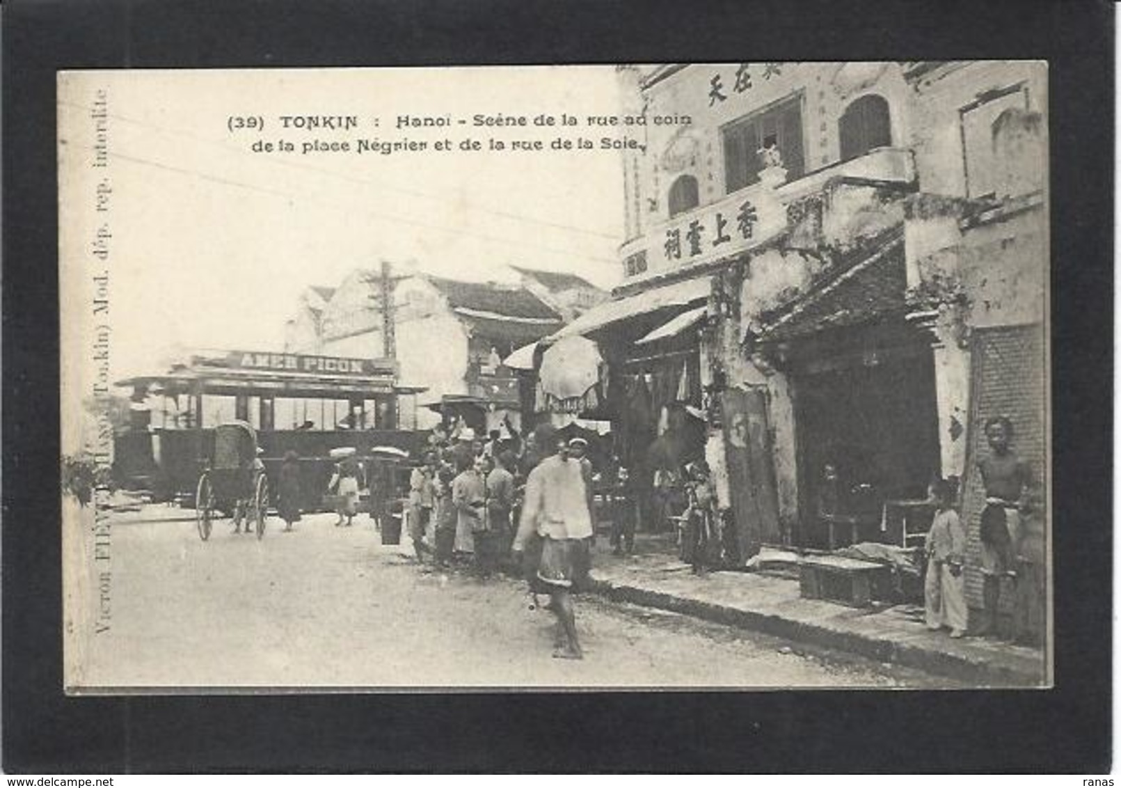 CPA Tonkin Hanoi Tramway Non Circulé - Vietnam